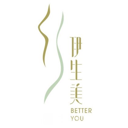 成都尤韵医疗美容诊所