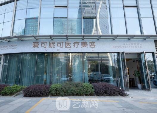 浙江省杭州市萧山区宁围街道市心北路2095,2097号,法定代表人为张英焕