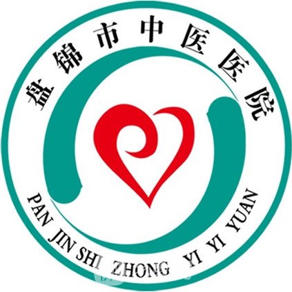 盘锦市中医医院皮肤科