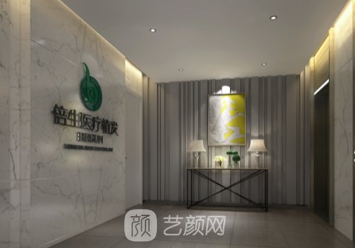 广州倍生植发医院可靠吗？坐诊医生信息及价格表一拉