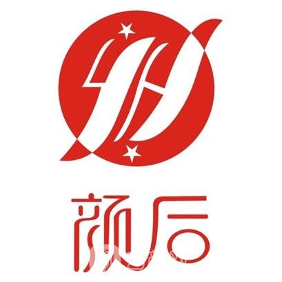 北京颜后医疗美容诊所