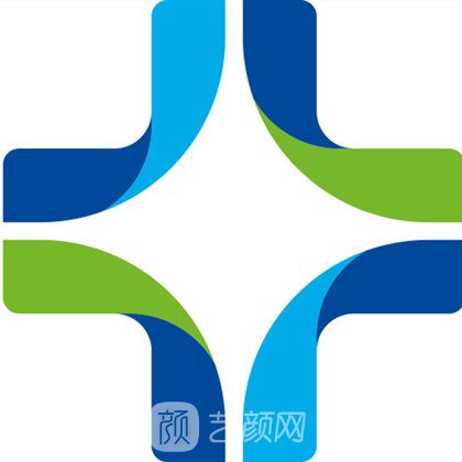 上海君康医院口腔科