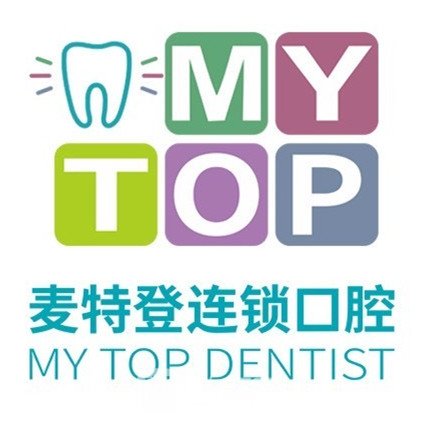 广州麦特登凤凰口腔门诊部