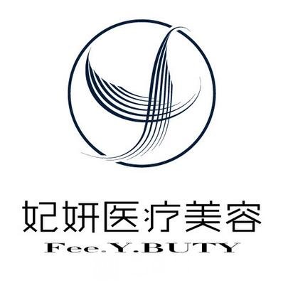 重庆新艺嘉医疗美容诊所