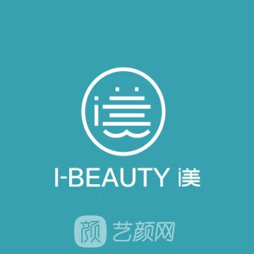 北京爱美门诊部