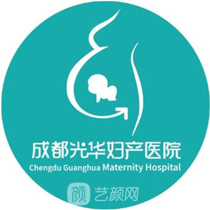 成都光华妇产医院私密整形科