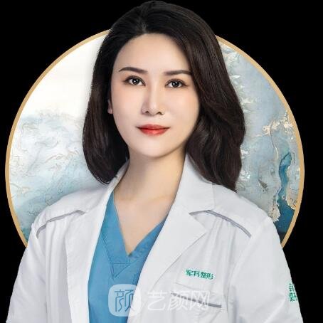 杨艺