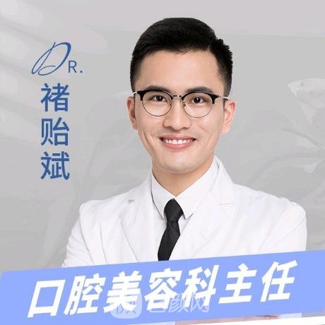 储贻斌