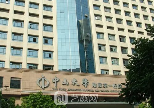 中山一院整形外科与南方医院整形科哪家强？2022实力一览