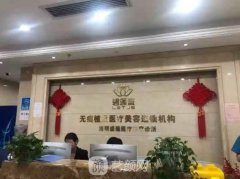 贵阳植发哪家好？排行榜前三名人气医院名单盘点2022