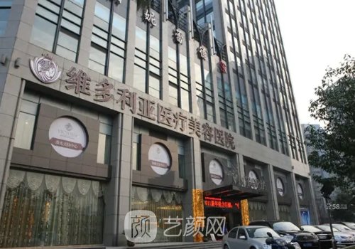 东莞维多利亚医疗美容医院怎么样？2022瘦脸除皱案例公布