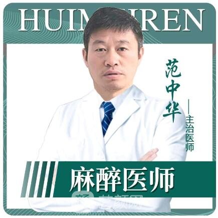 范