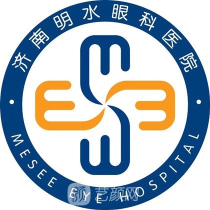 济南明水眼科医院美容科