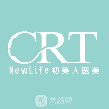 北京初美人医疗美容门诊部