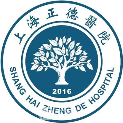 上海正德医院整形科