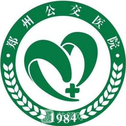 郑州公交医院口腔科