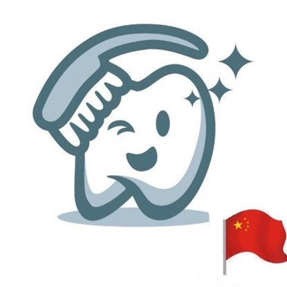沈阳奉华口腔门诊部