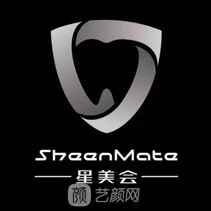 深圳星美会口腔门诊部