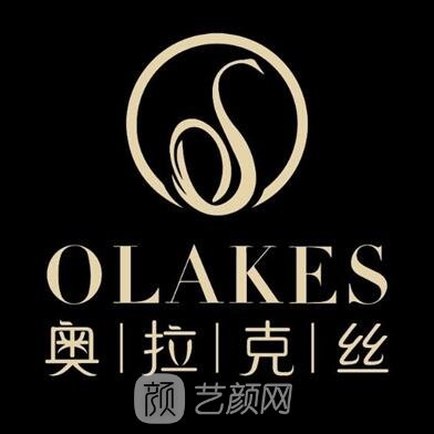 中山奥拉克丝医疗美容门诊部