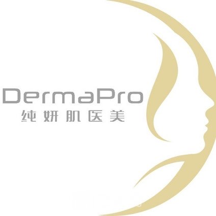 广州伊颜纯妍肌医疗美容诊所