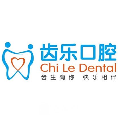 成都凯森齿乐口腔诊所