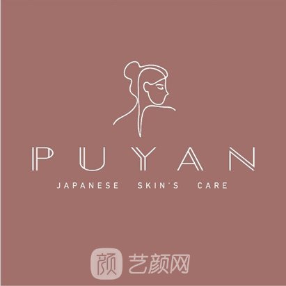 扬中米朵璞颜医疗美容诊所