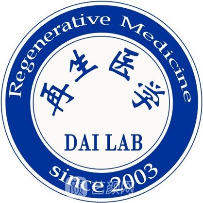 徐州赛傲再生医疗美容诊所