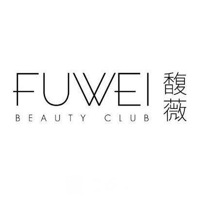 西安馥薇医疗美容诊所