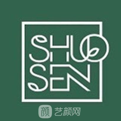 郑州硕森医疗美容门诊部