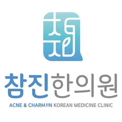 西安真灿靓肤医疗美容诊所