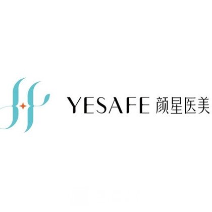 海宁颜星锁龄医疗美容诊所