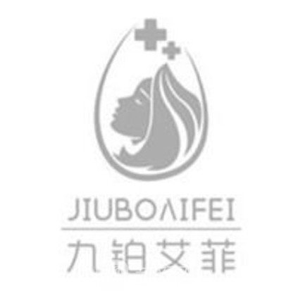 南京九铂医疗美容门诊部