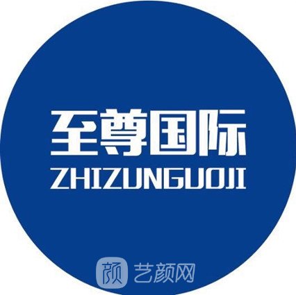 盘锦兰典名尊医疗美容诊所