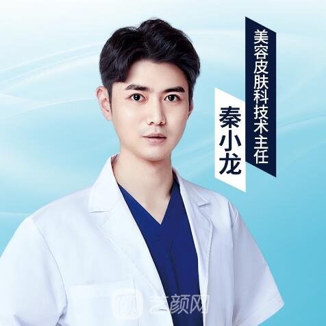 秦小龙