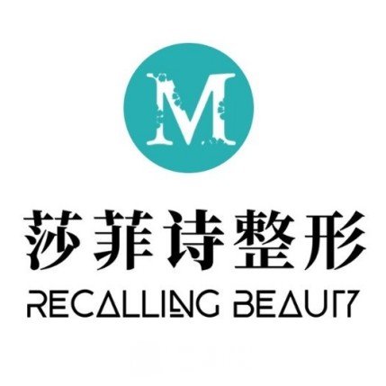 杭州名港医疗美容诊所