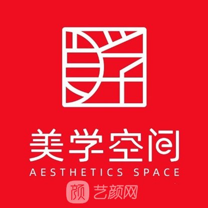 永嘉县赫美美学空间医疗美容门诊部