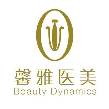 沈阳馨雅医疗美容诊所