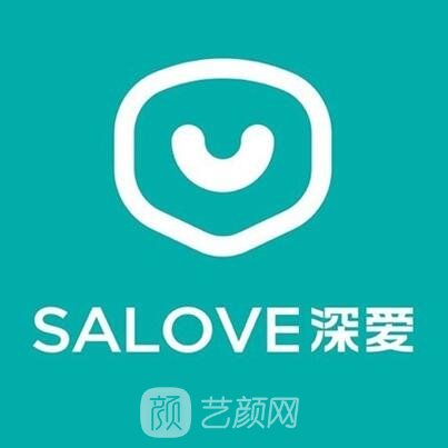 昆明潜喜深爱医疗美容诊所