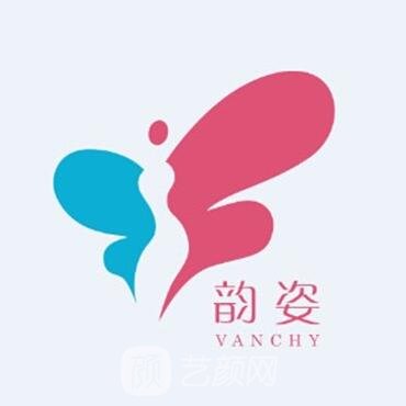 天津和兴韵姿医疗美容门诊部