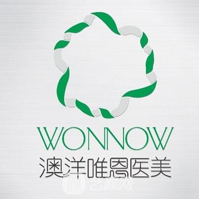 张家港唯恩医疗美容医院