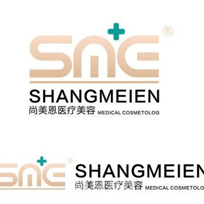 中山新尚美恩医疗美容门诊部