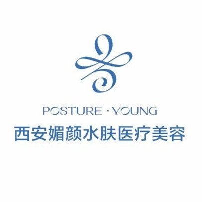 西安臻尚媚颜医疗美容诊所
