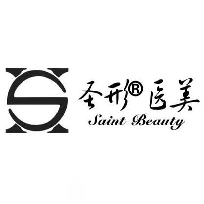 成都圣形医疗美容门诊部