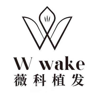 贵州薇科依森医疗美容门诊部