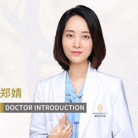 郑婧