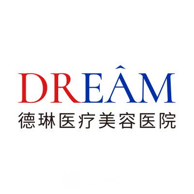 重庆德琳医疗美容诊所