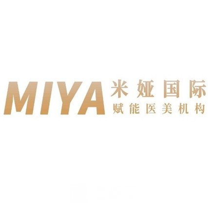 北京米娅国际医院医院医疗美容科