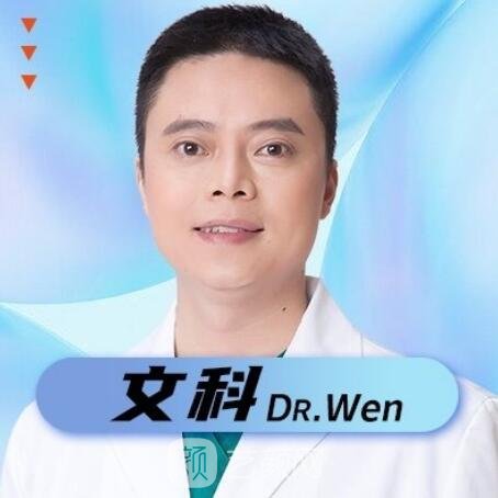 文科