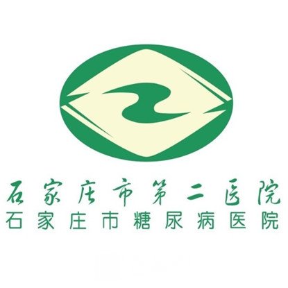 石家庄市第二医院口腔科
