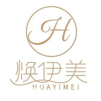 西安焕伊美医疗美容诊所